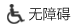 ���ϰ�